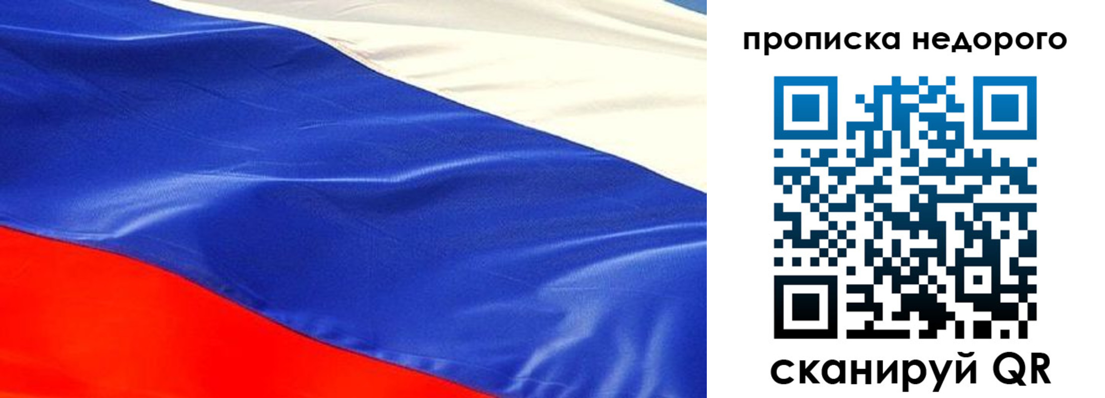 найти адрес прописки в Симферополе